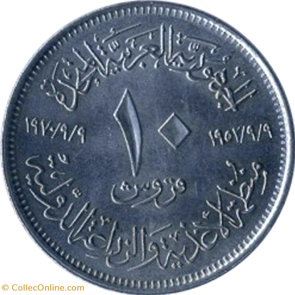 10 piasters coins world egypt 10 piasters