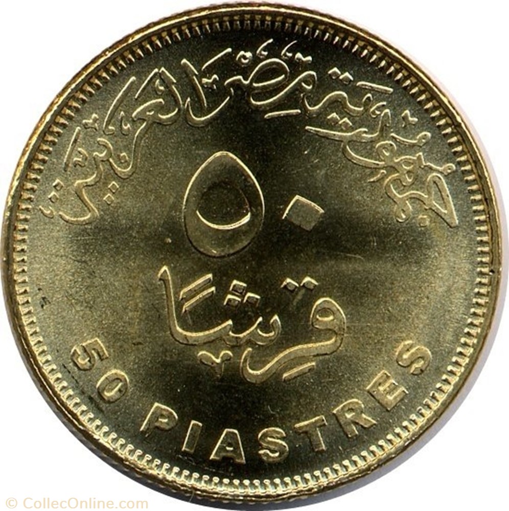50 Piasters coins world egypt 50 piasters