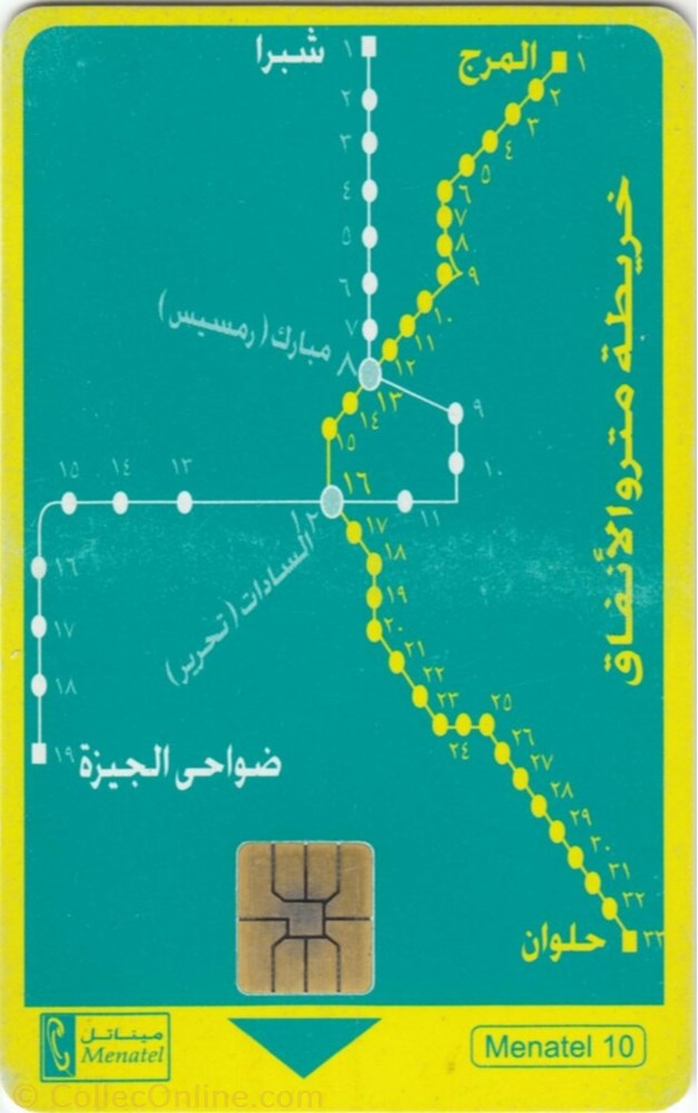 Cairo Subway Map other phonecard cairo subway map
