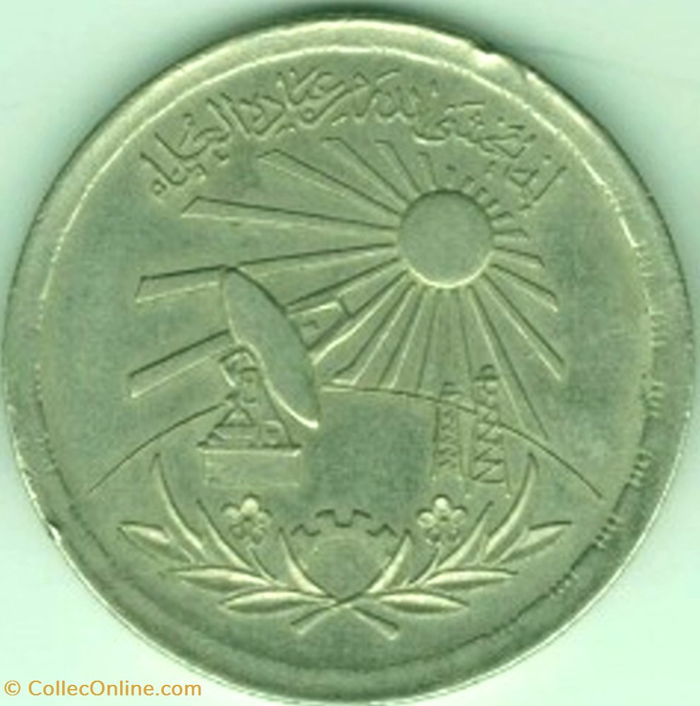 10 piasters coins world egypt 10 piasters