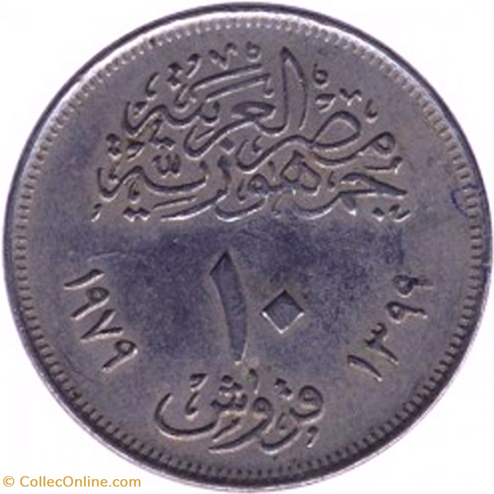 10 piasters coins world egypt 10 piasters