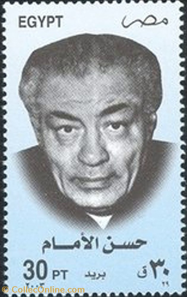 stamp africa egypt film directors hassan el emam