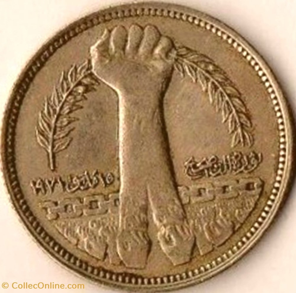 coins world egypt 5 piasters