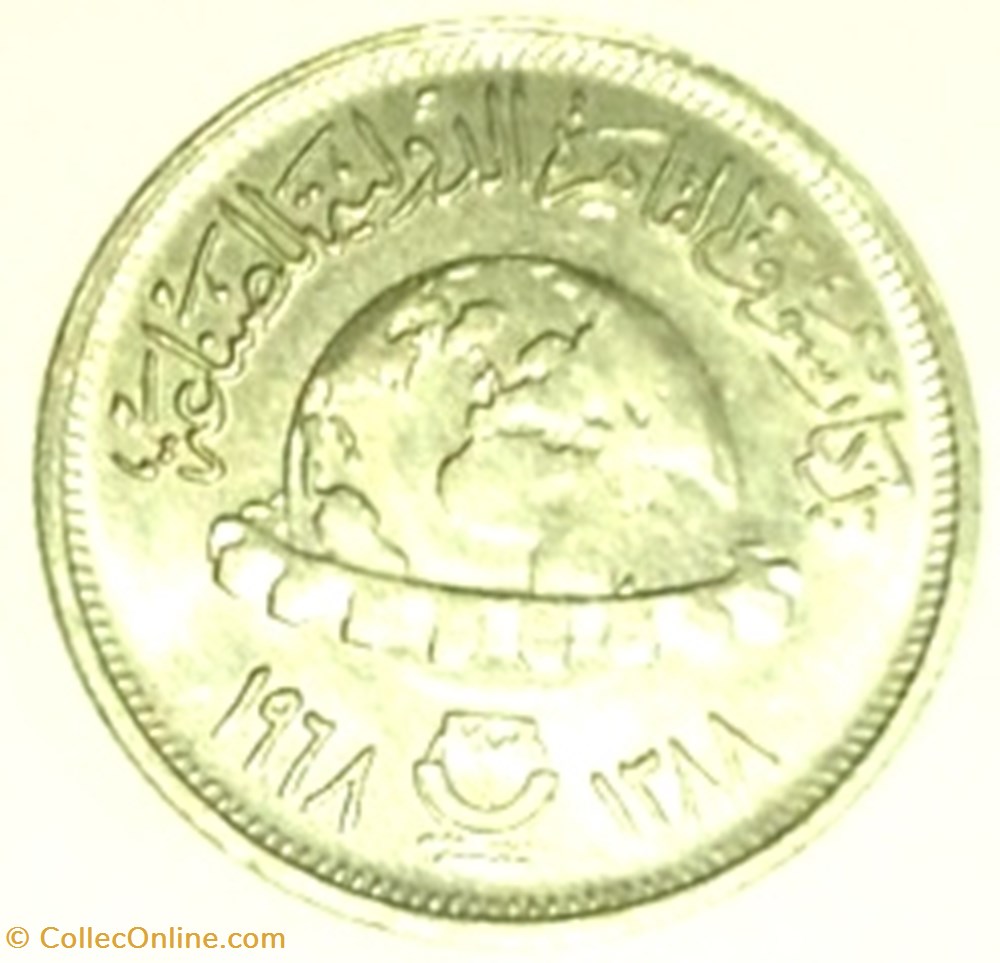 5 Egyptian piasters coins world 5 egyptian piasters