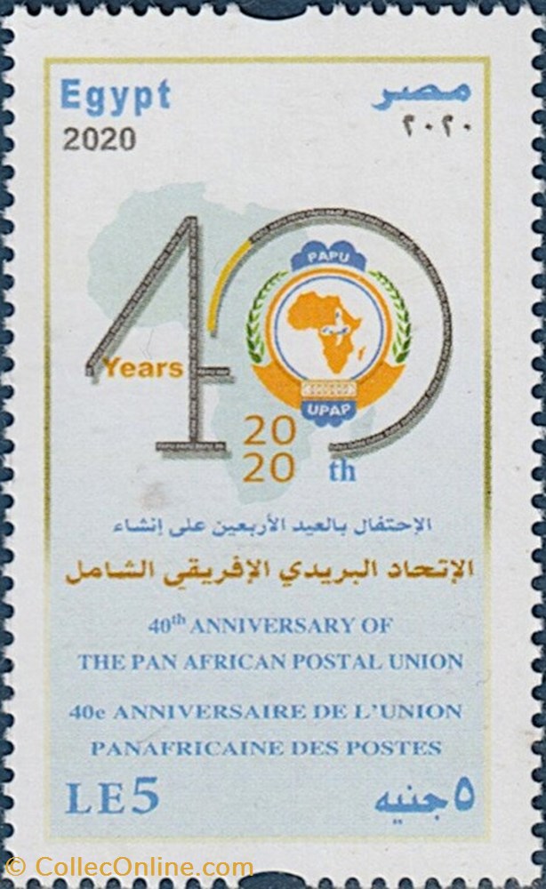 40th Anniversary of Pan-African Postal Union stamp egypt 40th anniversary of pan african postal union