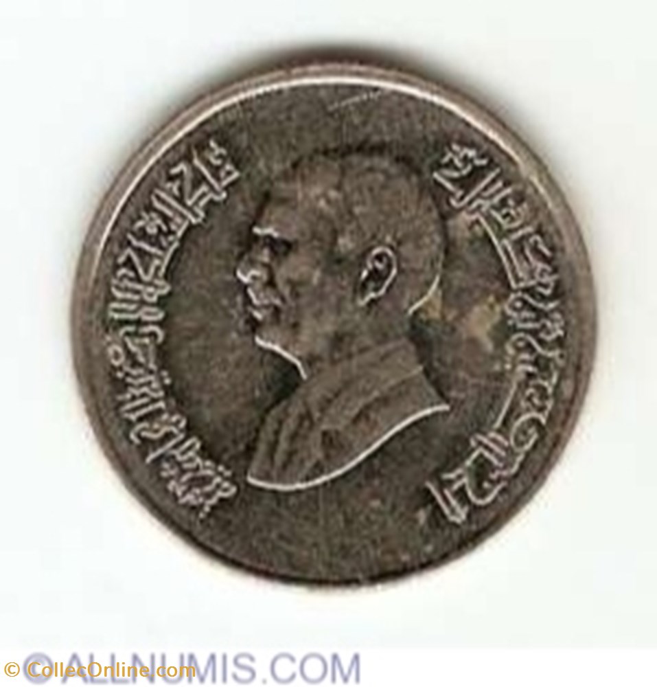 coin world jordan 2 piastres dirham 25 fils