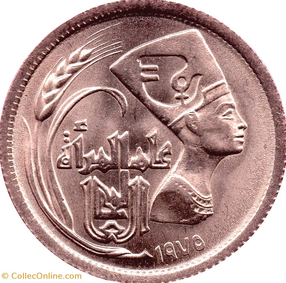 5 Piasters coins world egypt 5 piasters