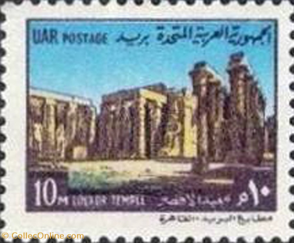 stamp africa egypt national symbols