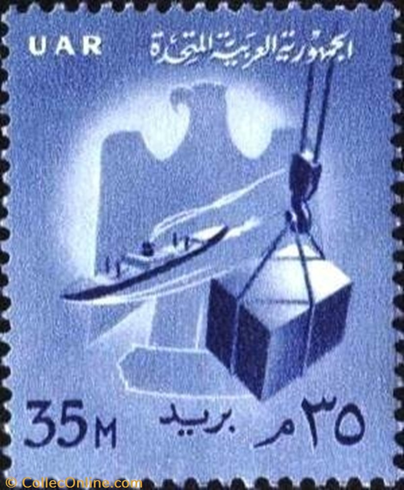 Ship and crate on hoist stamp africa egypt ship and crate on hoist