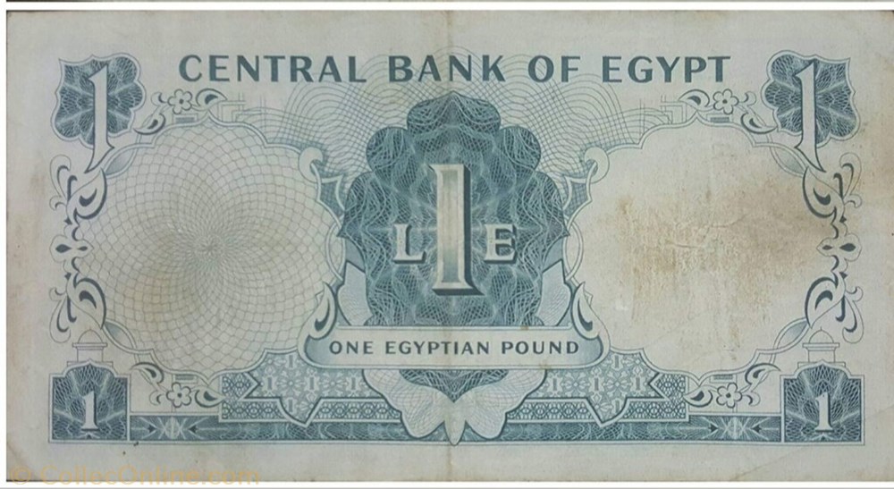 banknote africa egypt 1 pound