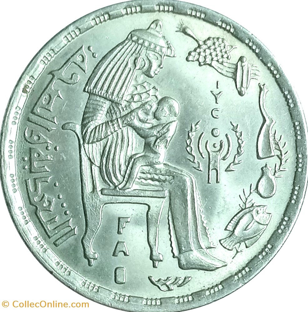 5 Egyptian piasters coins world 5 egyptian piasters
