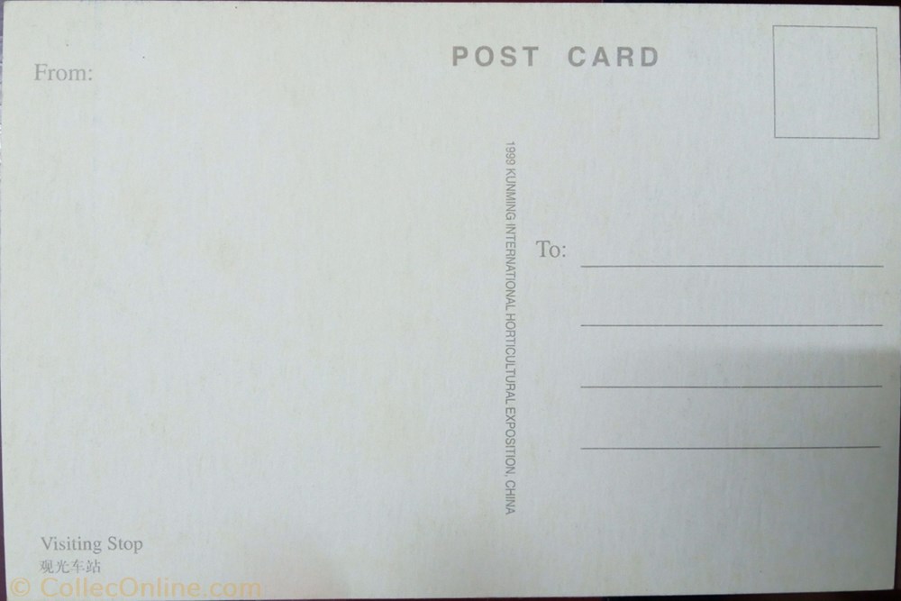 postcard asium visiting stop