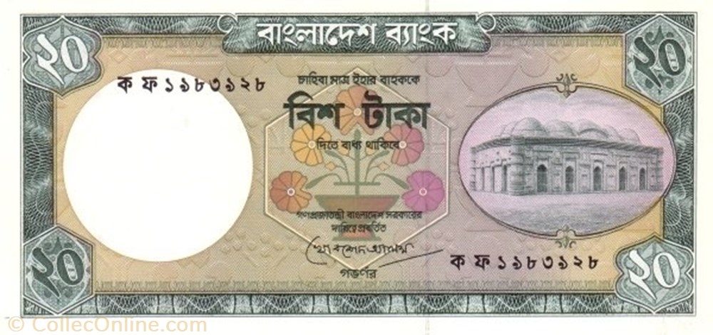 banknote asium bangladesh 20 taka