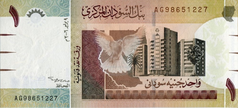 banknote africa 1 sudanese pound