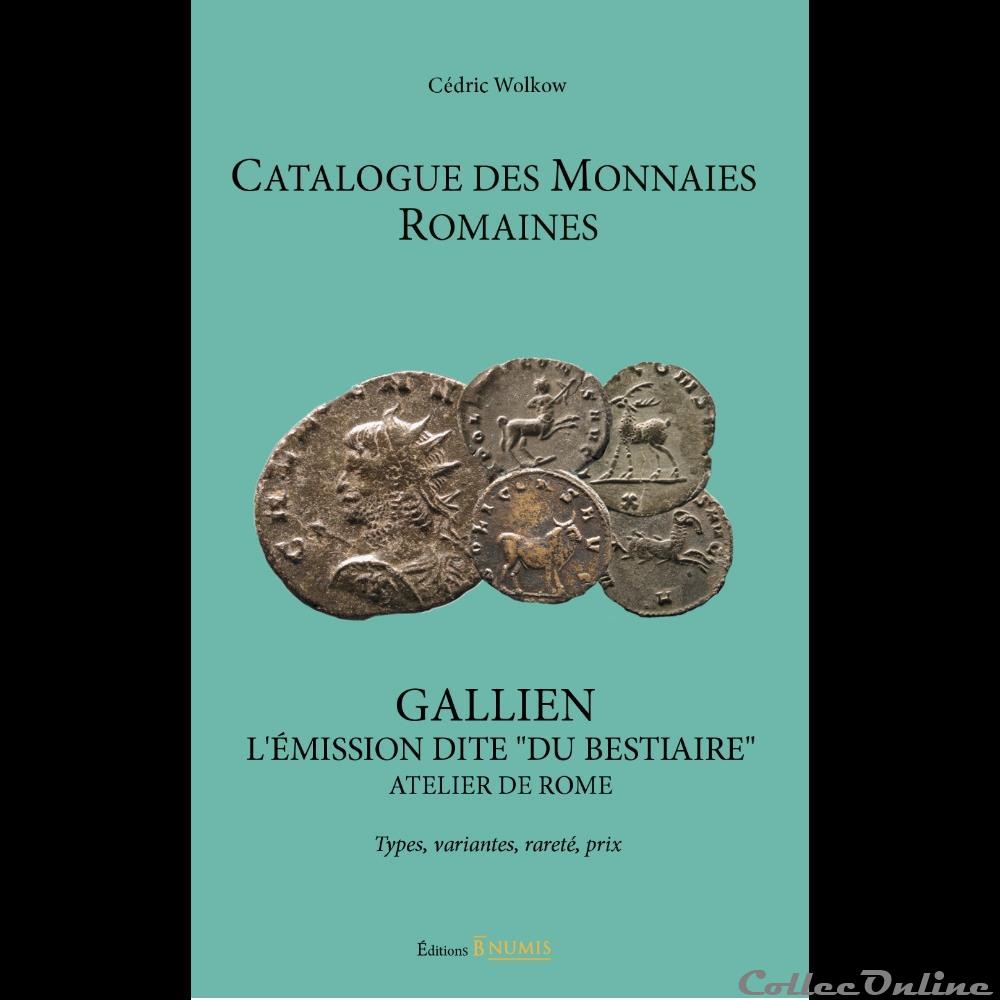 covers monnaie antique romaine covers