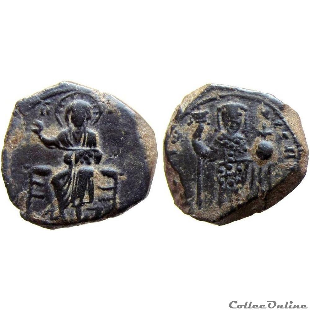 D.O. 36 monnaie antique byzantine d o 36