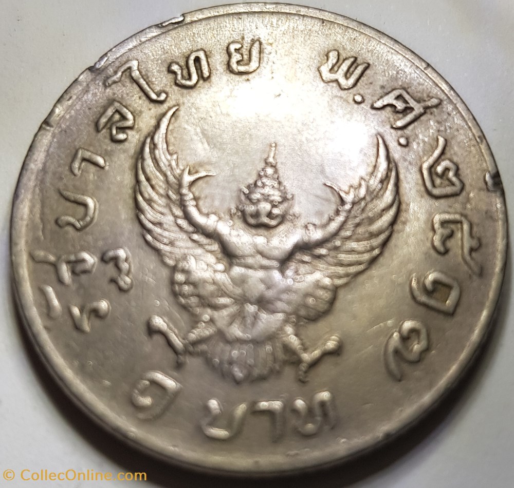 1 baht Rama IX Thaïlande 1974 monnaie monde 1 baht rama ix thailande 1974