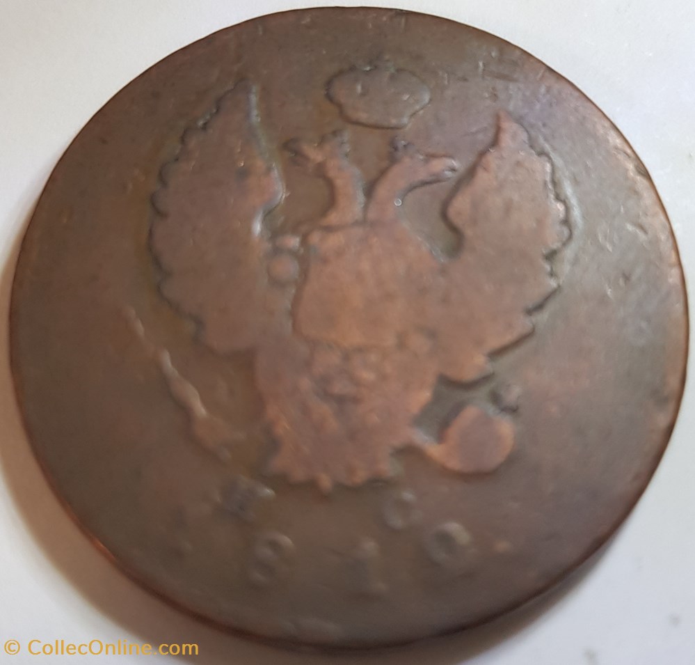 Russie, 2 Kopeks 1812 monnaie monde russie 2 kopeks 1812