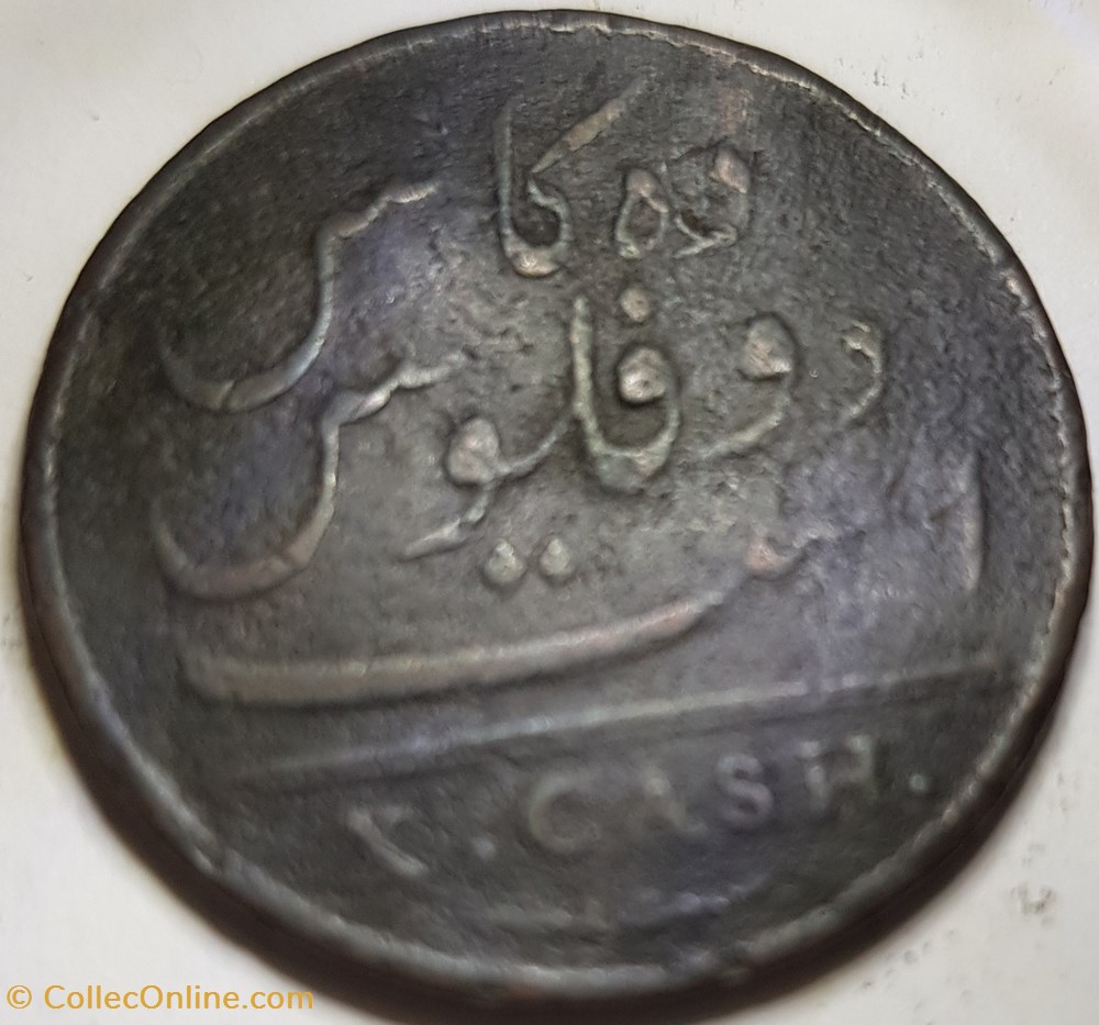 10 cash Inde britannique 1803 monnaie monde territoire l ocean indien 10 cash inde britannique 1803