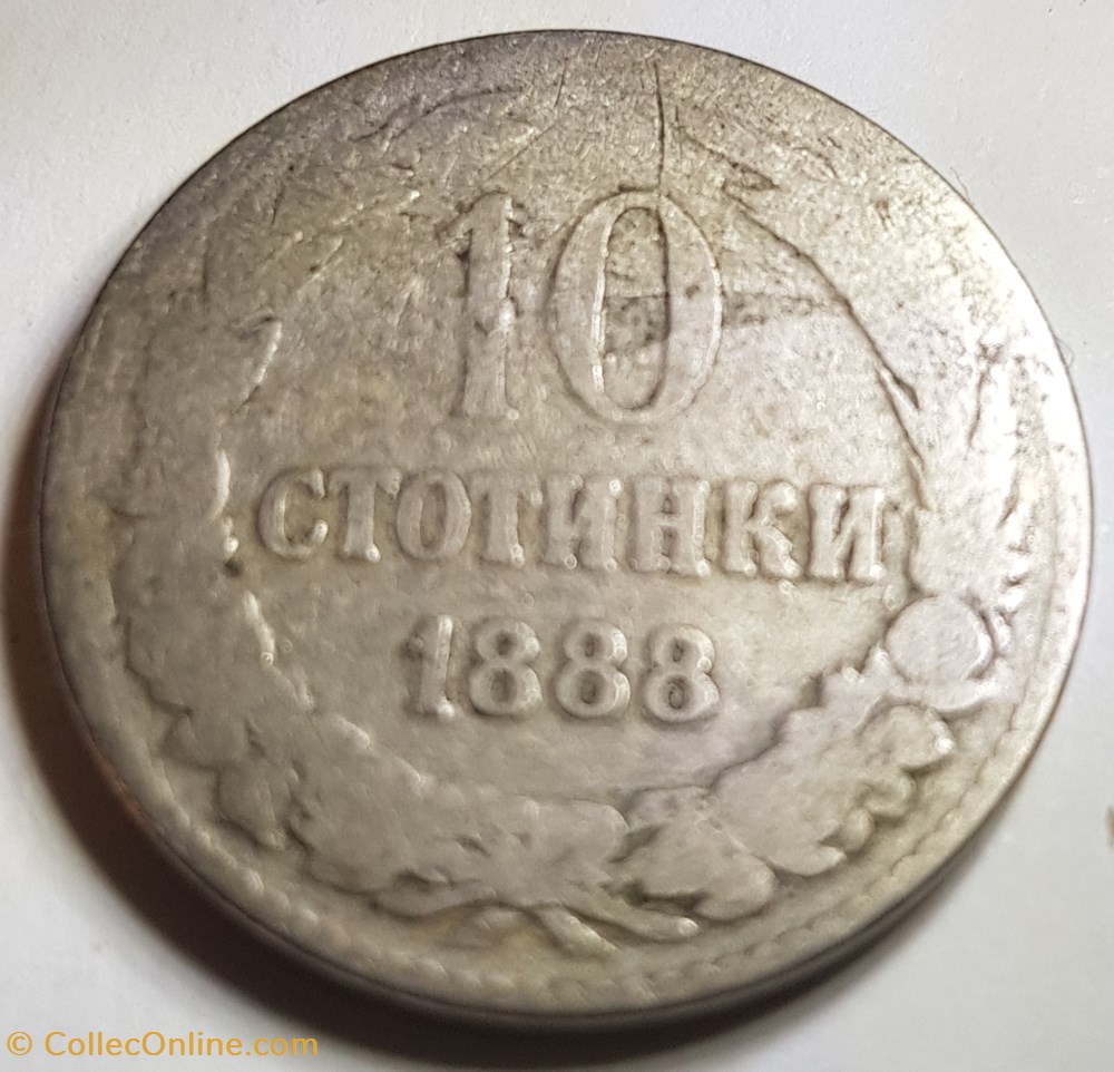 Bulgarie, 10 Stotinki - 1888 monnaie monde bulgarie 10 stotinki 1888