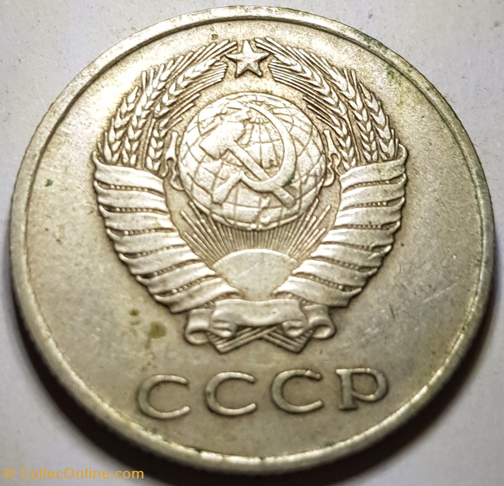 20 kopecks URSS 1961 monnaie monde 20 kopecks urss 1961