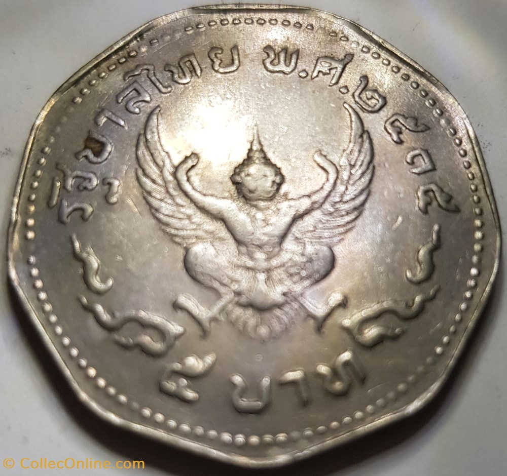 5 baht Thaïlande 1972 monnaie monde 5 baht thailande 1972