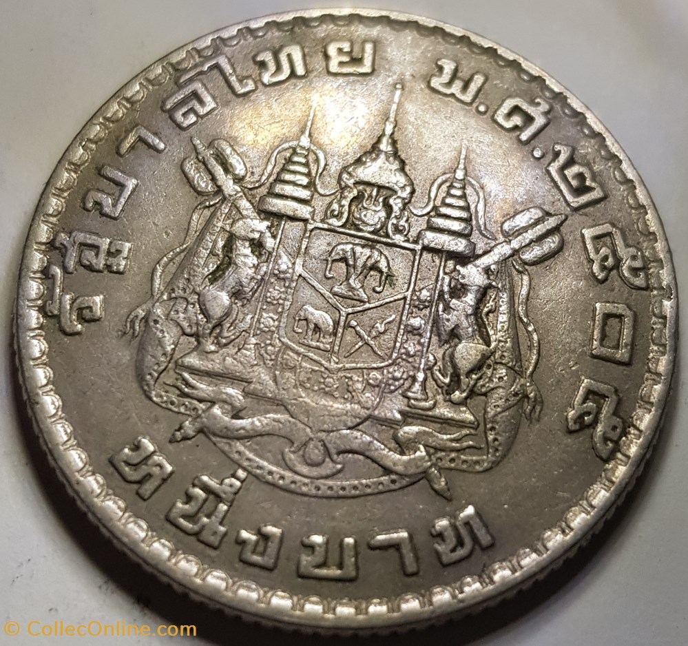 1 baht Thaïlande 1962 monnaie monde 1 baht thailande 1962