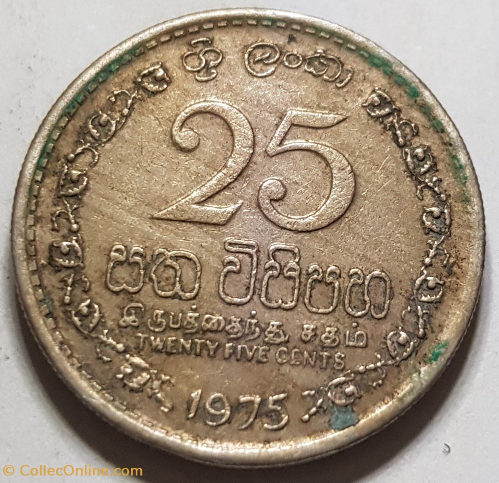 25 cents 1975 Sri Lanka monnaies monde 25 cents 1975 sri lanka