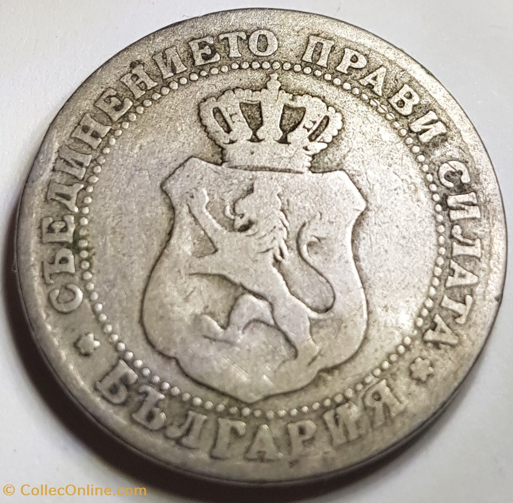 Bulgarie, 10 Stotinki - 1888 monnaie monde bulgarie 10 stotinki 1888