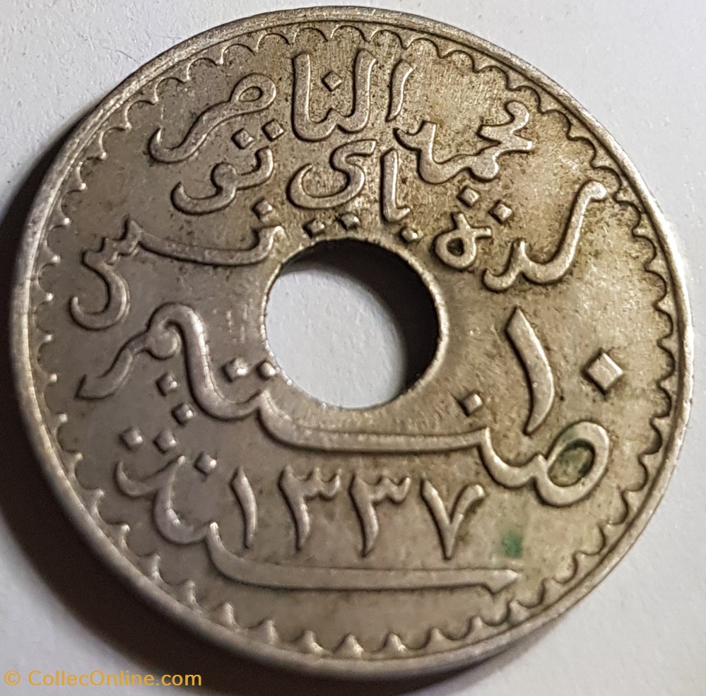 10 centimes Muhammad al-Nasir Tunisie 1918 1919 monnaies monde 10 centimes muhammad al nasir tunisie 1918 1919