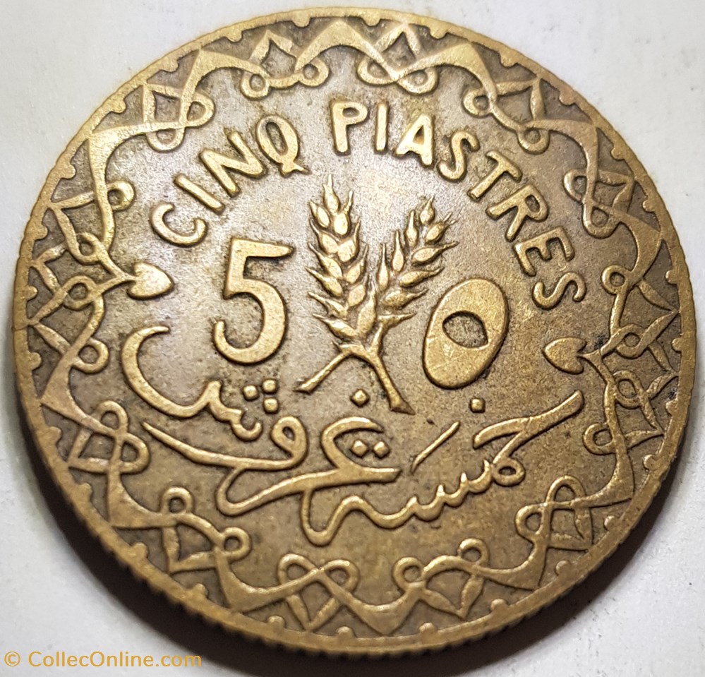 5 piastres Syrie 1935 monnaie monde 5 piastres syrie 1935