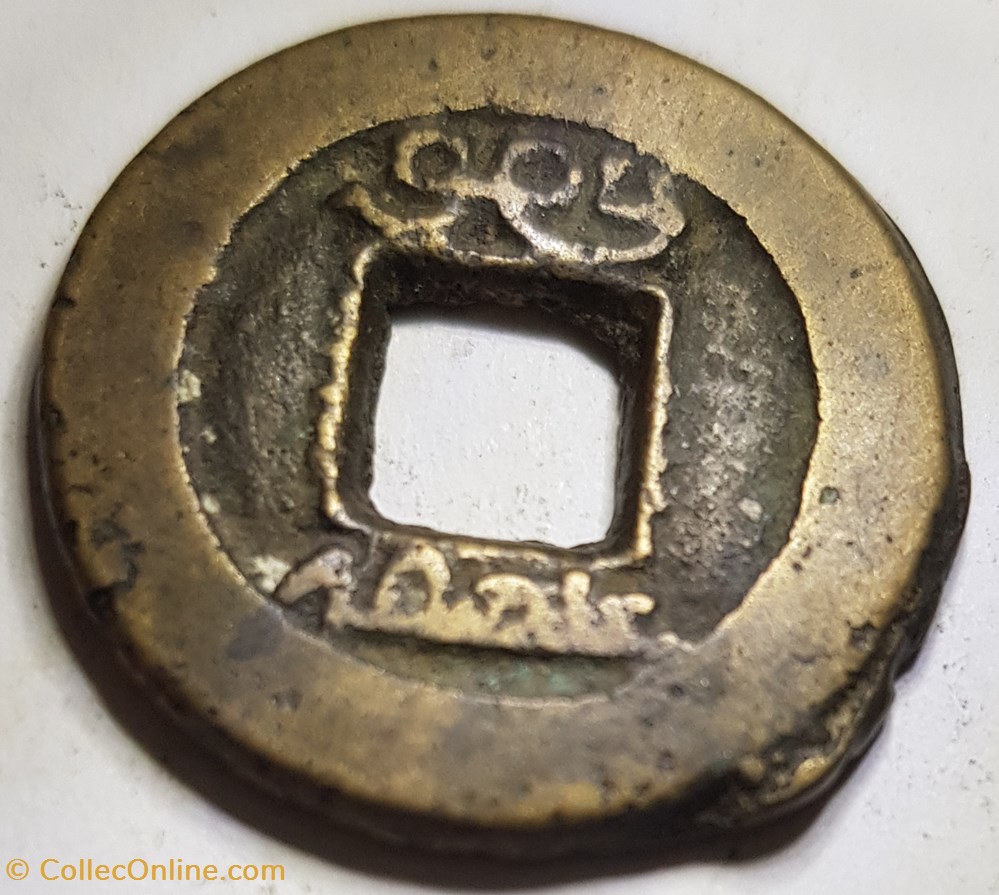 monnaie a identifier 14