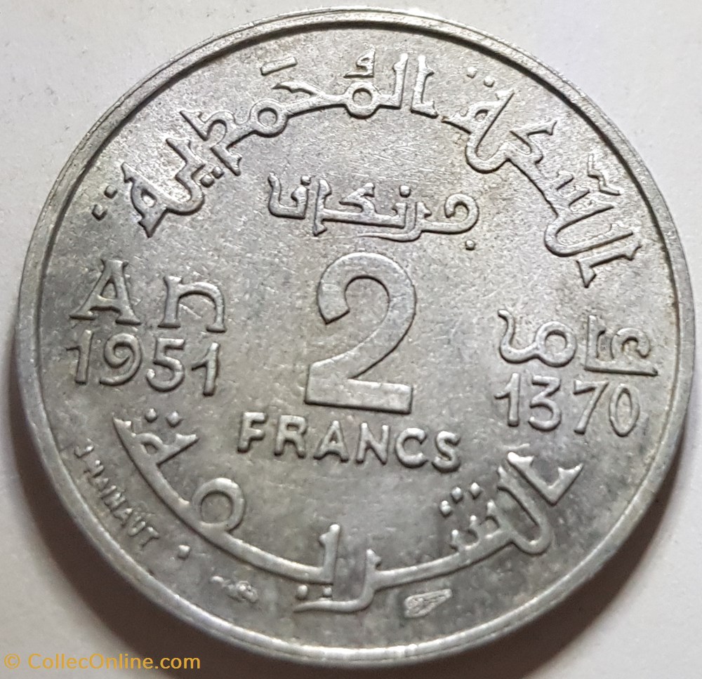 2 francs Mohammed V 1370 (1951) Maroc monnaies monde 2 francs mohammed v 1370 1951 maroc