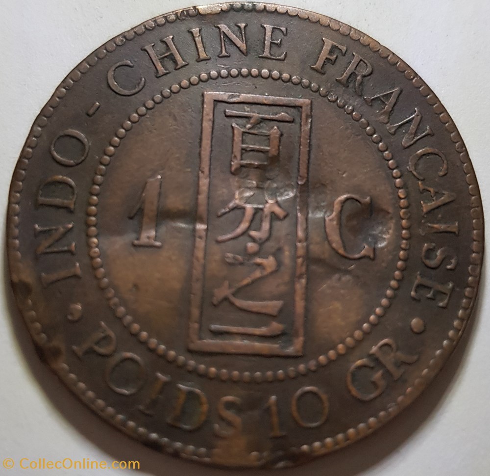 1 centime 1885 1889 indochine monnaies france a colonies 1 centime 1885 1889 indochine