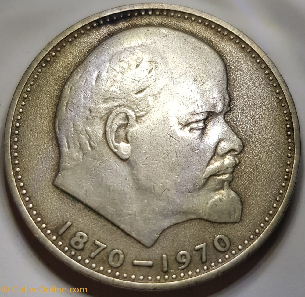 1 rouble Lénine URSS 1970 monnaie monde 1 rouble lenine urss 1970