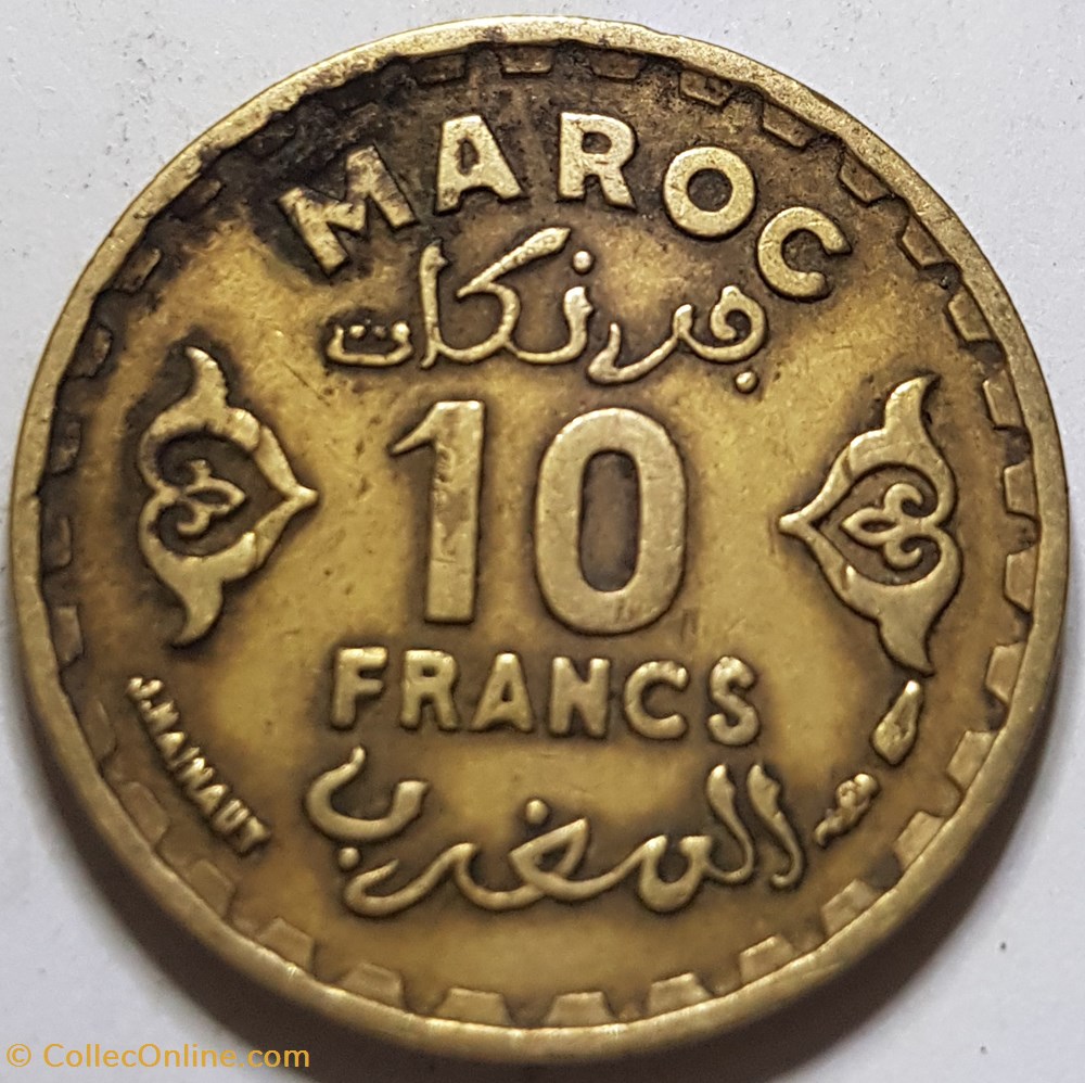 10 francs Mohammed V 1371 (1952) Maroc monnaies monde 10 francs mohammed v 1371 1952 maroc