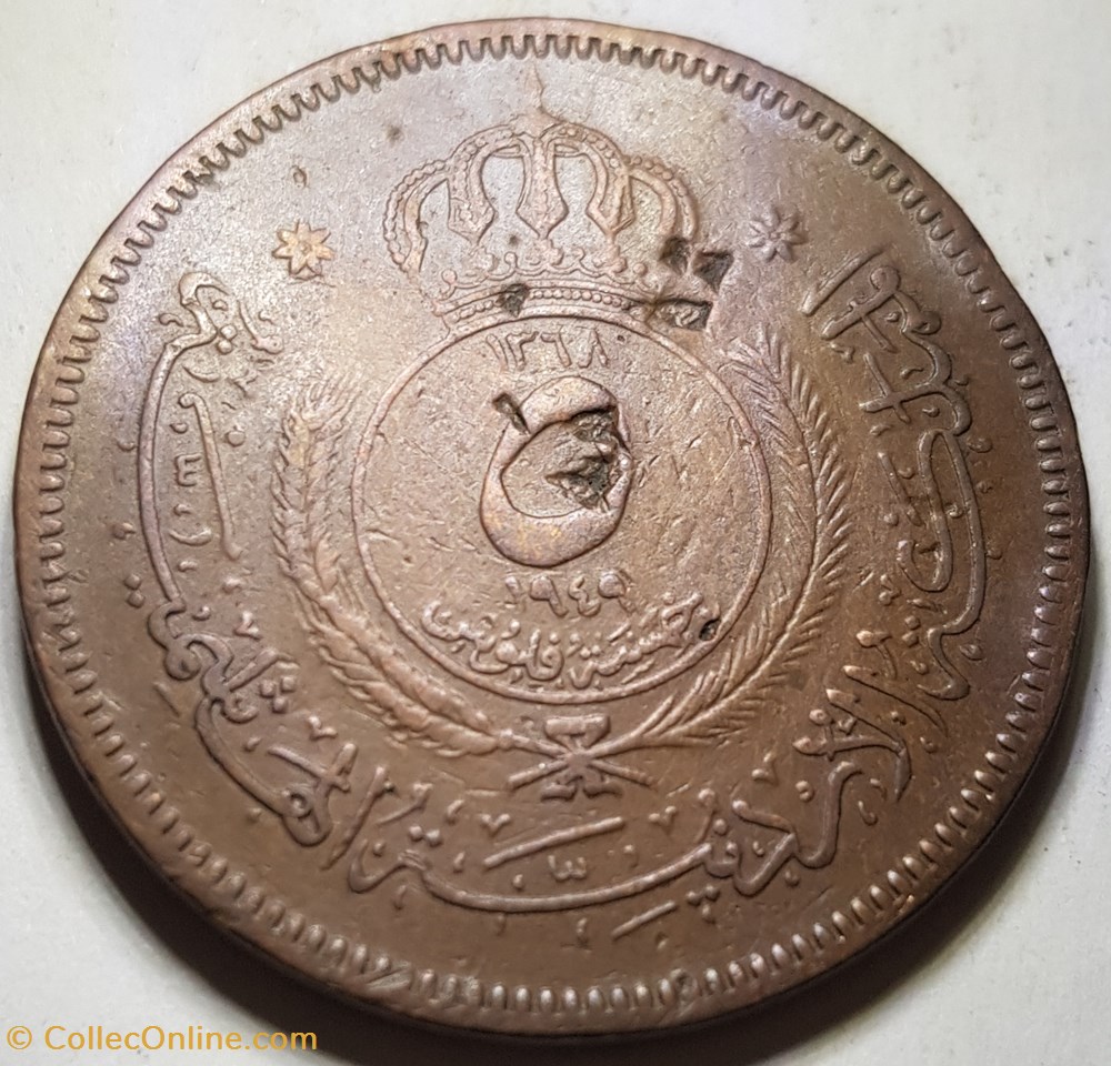 5 fils - Abdullah I Syrie 1949 monnaie monde jordanie 5 fils abdullah i syrie 1949