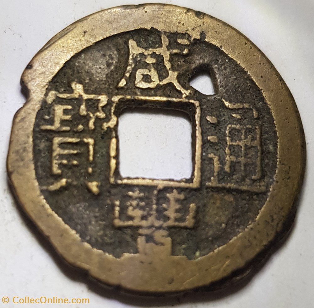 monnaie a identifier 16