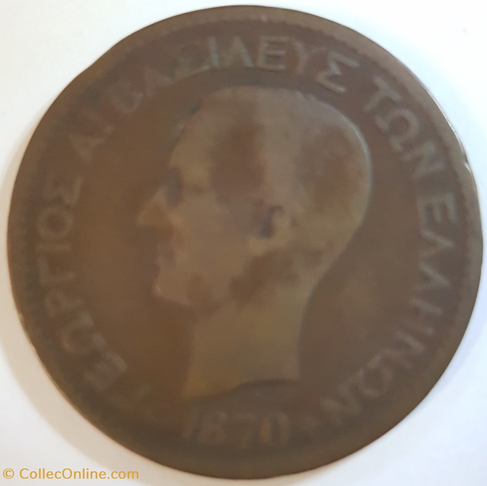 Grèce 10 Lepta 1870, 1869 monnaie monde grece 10 lepta 1870 1869
