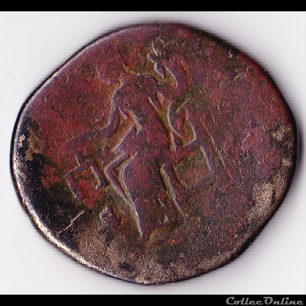 sesterce de MARC AURELE monnaie antique romaine sesterce de marc aurele