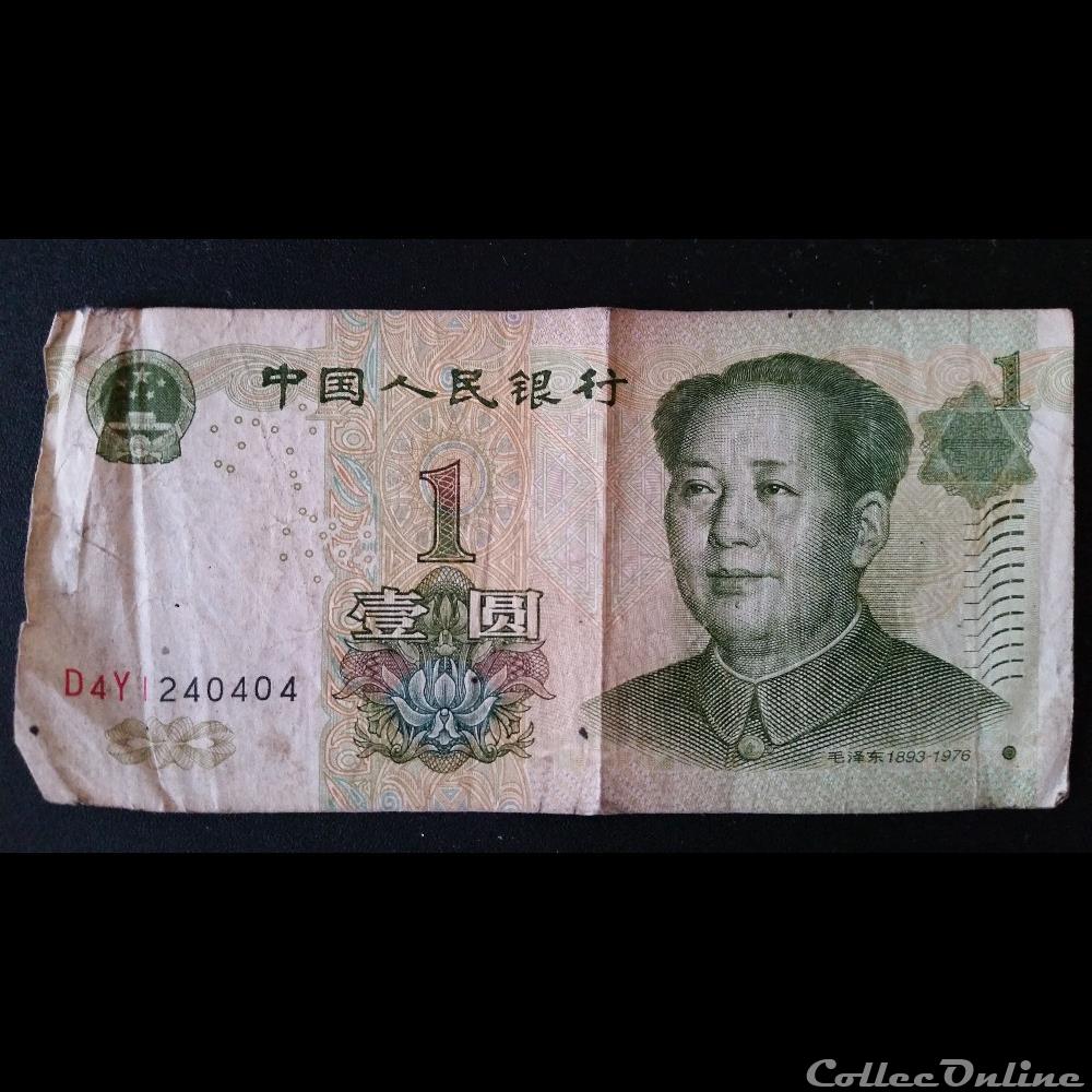 1 Yuan - Chine - 1999 billet amerique du nord 1 yuan chine 1999