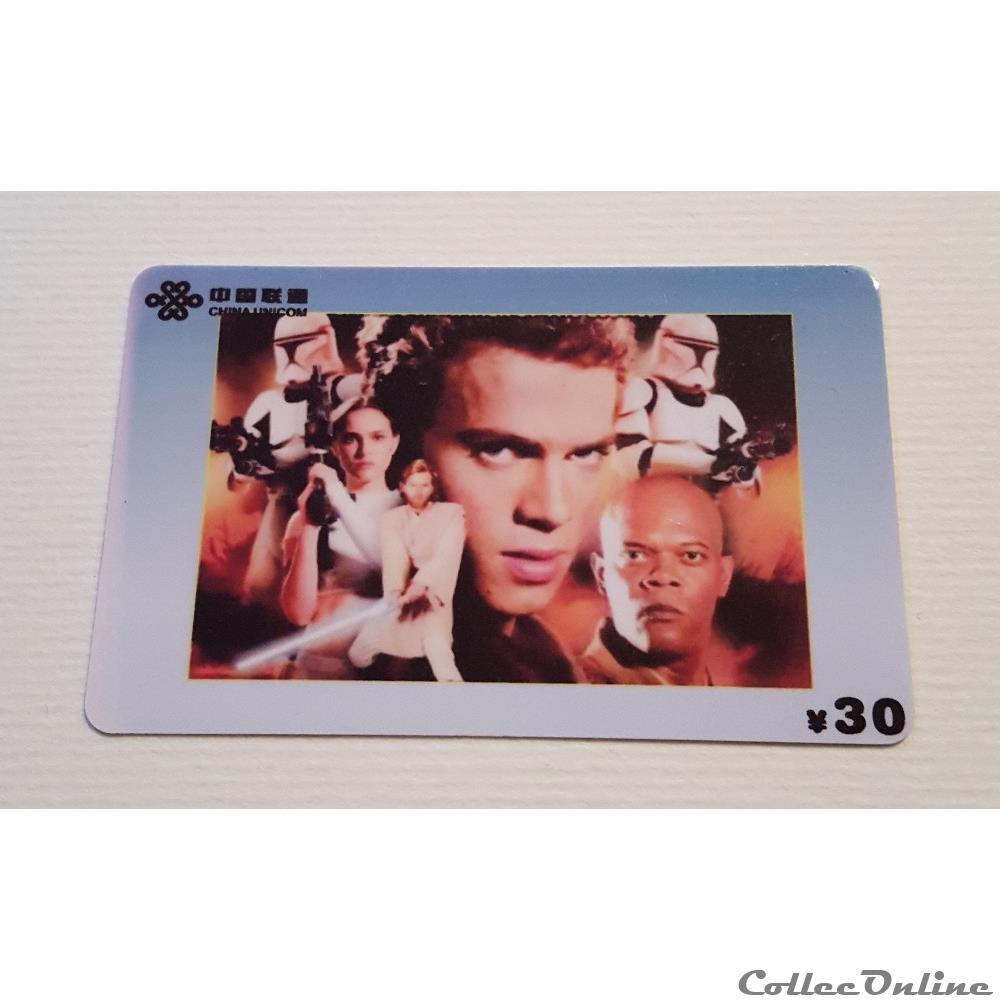xxxx - Télécarte à Code - Chine - Star Wars 818413 verre montre publicitaire xxxx telecarte a code chine star wars 818413