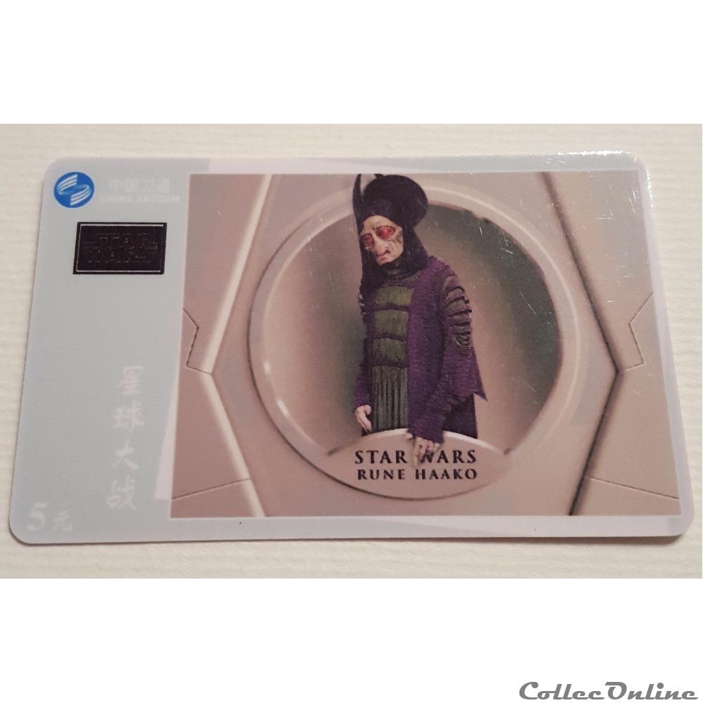 xxxx - Télécarte à Code - Chine - Star Wars 416848 verre montre publicitaire xxxx telecarte a code chine star wars 416848