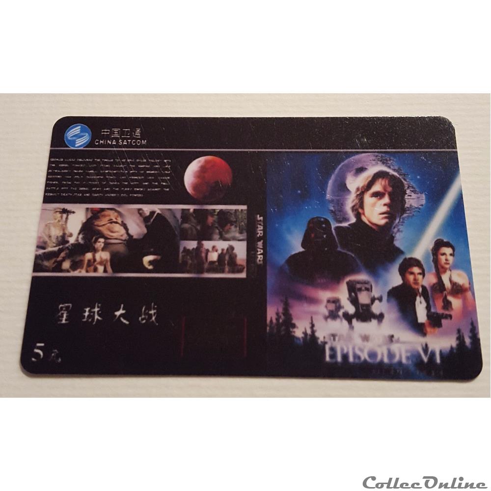verre montre publicitaire xxxx telecarte a code chine star wars 997022