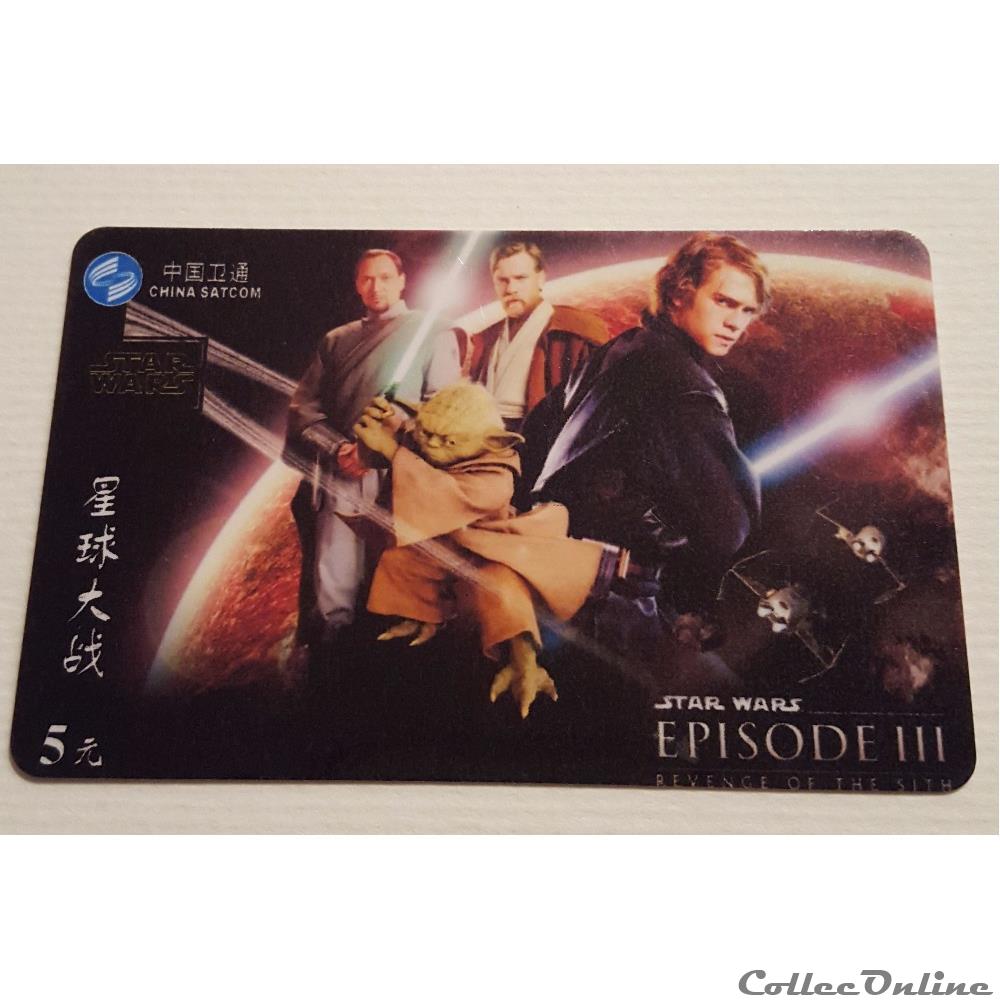 verre montre publicitaire xxxx telecarte a code chine star wars 398266