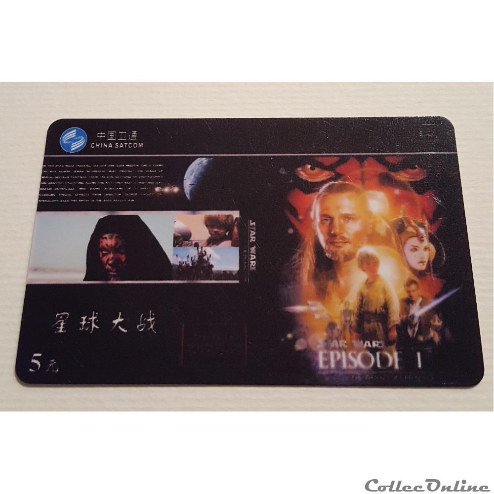 verre montre publicitaire xxxx telecarte a code chine star wars 711223