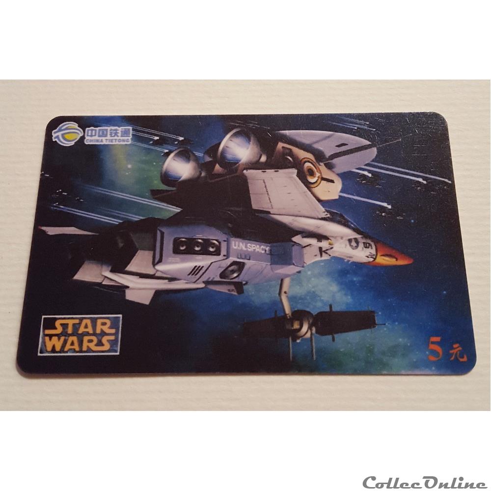 xxxx - Télécarte à Code - Chine - Star Wars 358081 verre montre publicitaire xxxx telecarte a code chine star wars 358081