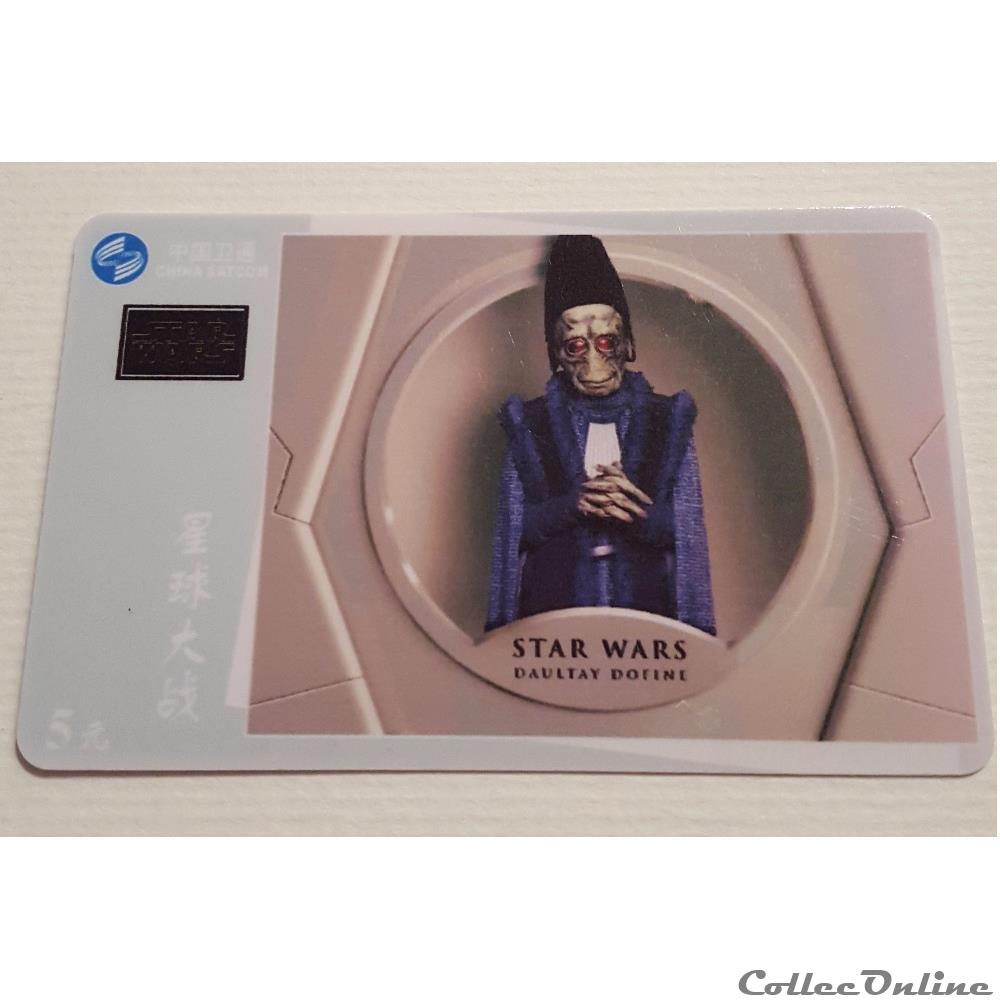 verre montre publicitaire xxxx telecarte a code chine star wars 554720