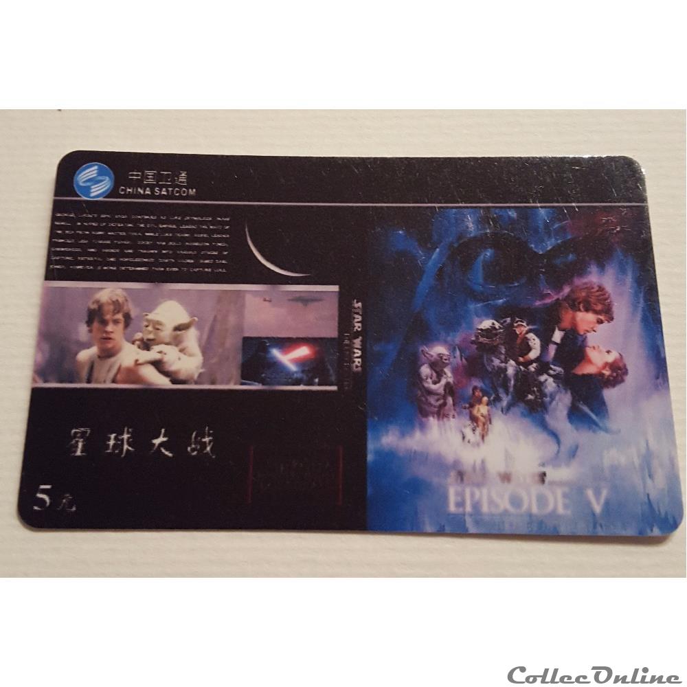 xxxx - Télécarte à Code - Chine - Star Wars 230100 verre montre publicitaire xxxx telecarte a code chine star wars 230100