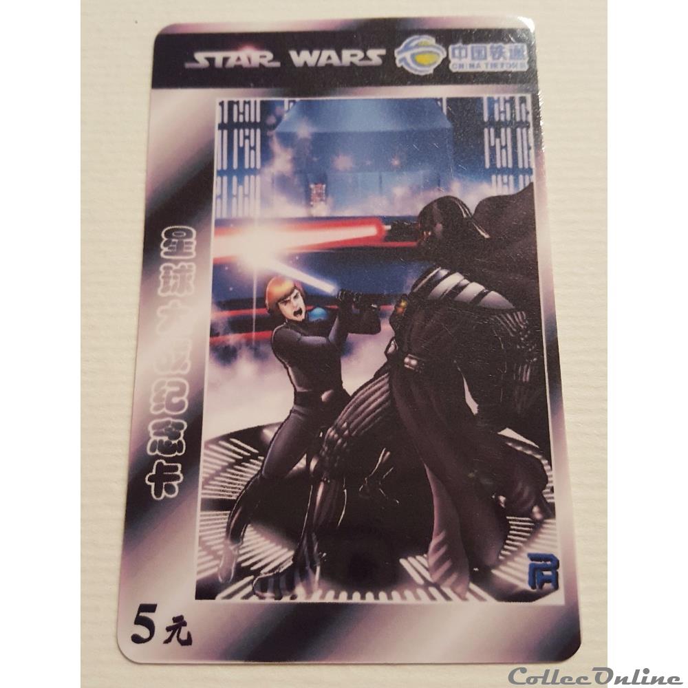 xxxx - Télécarte à Code - Chine - Star Wars 546498 verre montre publicitaire xxxx telecarte a code chine star wars 546498